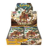 (JP) Clay Burst Caja
