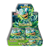 (JP) Mask of Change Caja