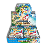 (JP) Paradise Dragona Caja