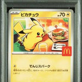 Pikachu (M-P 020) PSA 10