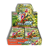 (JP) Scarlet ex Caja