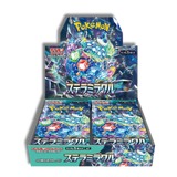 (JP) Stellar Miracle Caja